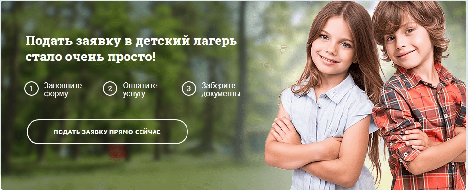 leto tver ru main