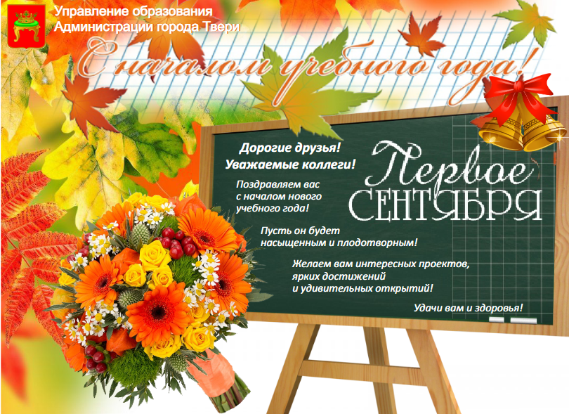 Снимок экрана 2022 08 31 162816