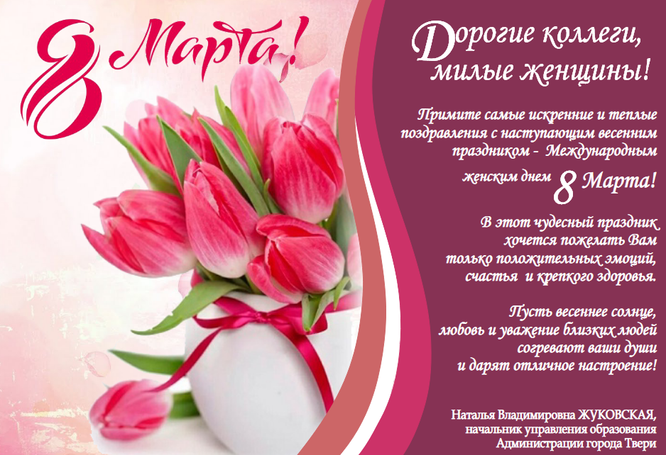 Снимок экрана 2022 03 05 140953