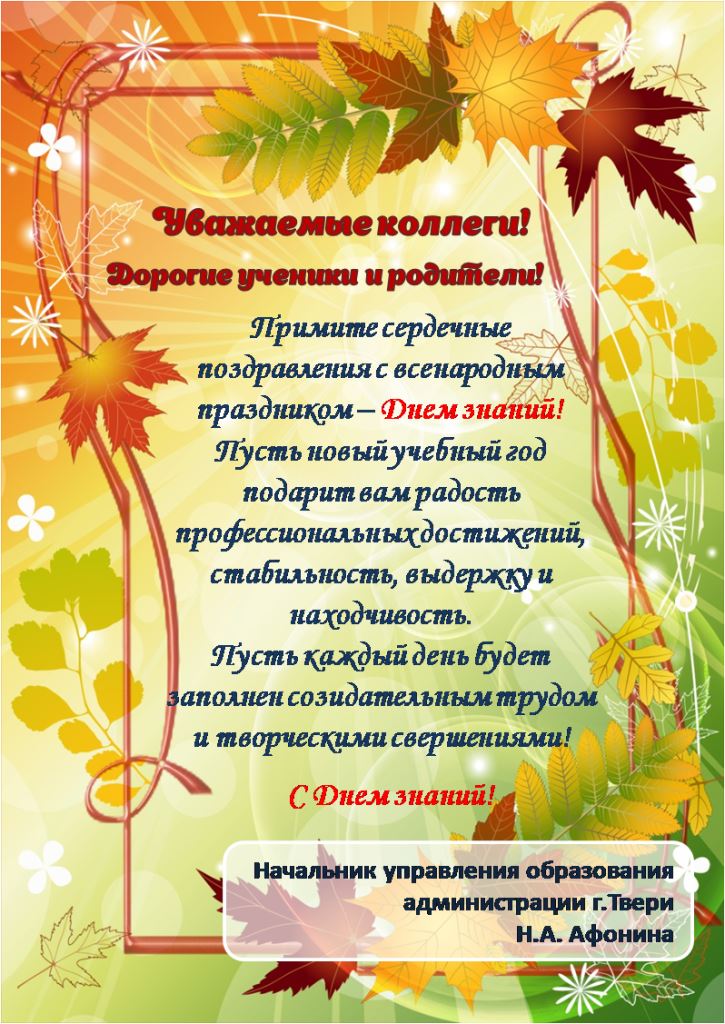 Рисунок1