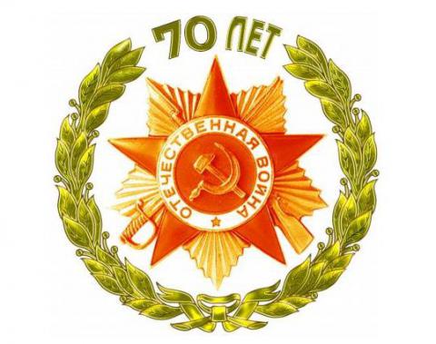 emblema